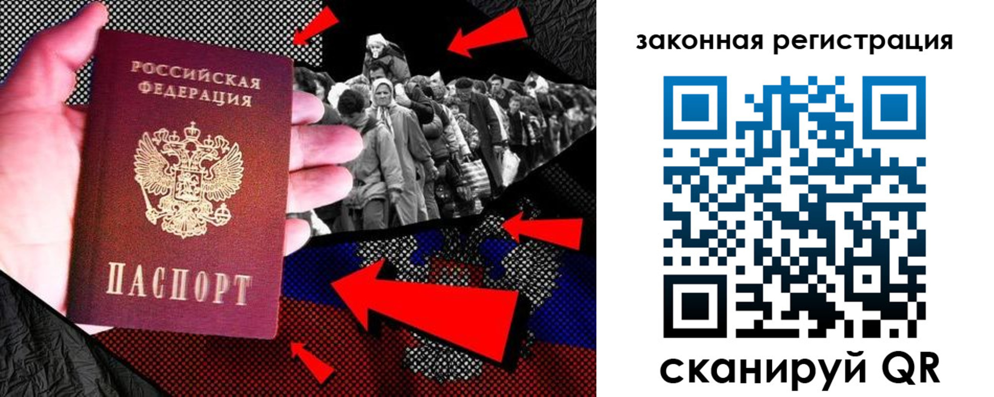 прописка законно в Гремячинске