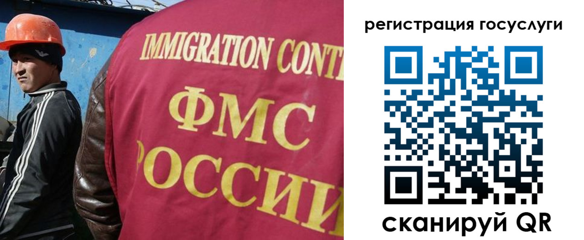 временная регистрация надежно в Гремячинске
