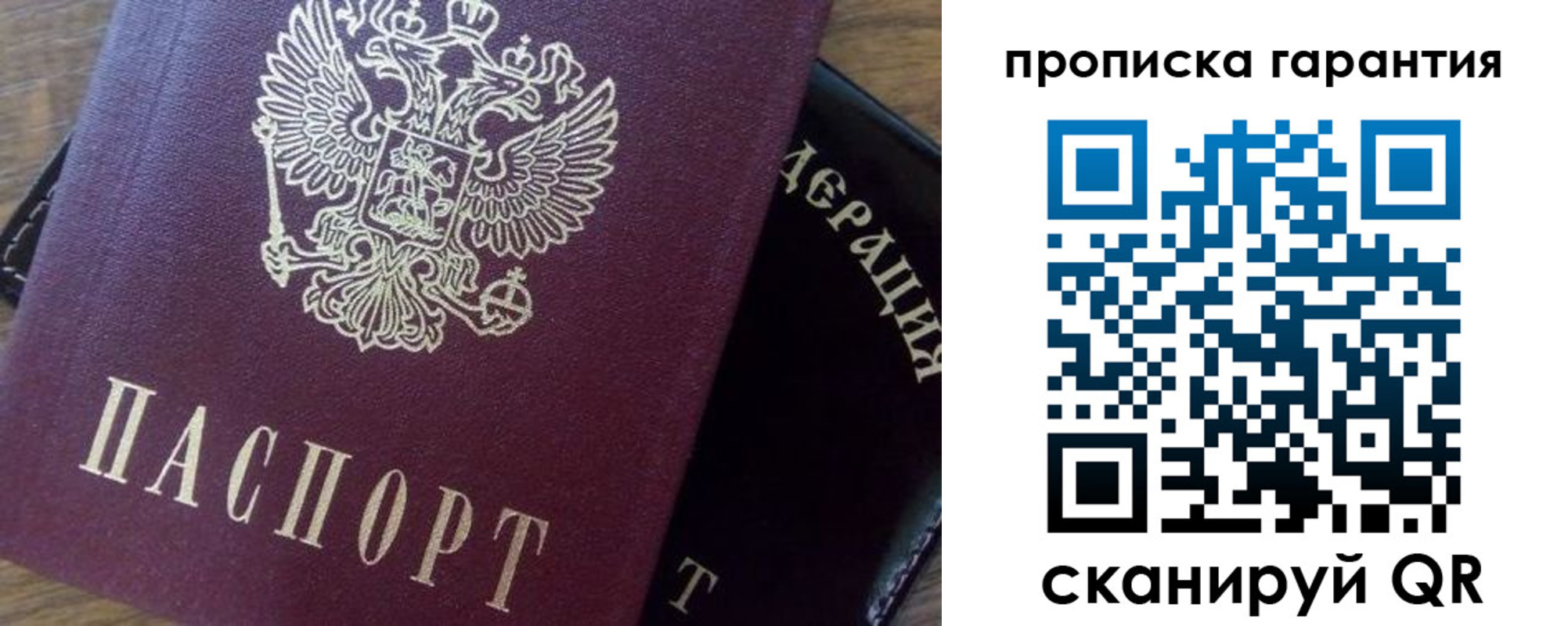 временная регистрация адрес в Гремячинске